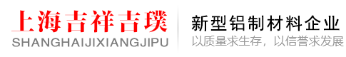 全金属中空板-全金属中空板-山东楠江建材科技-上海吉祥吉璞企业发展有限公司